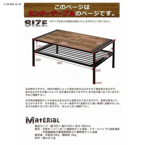 ���[�e�[�u�� �Z���^�[�e�[�u�� ���[�I�t�� GRCT-900  _6