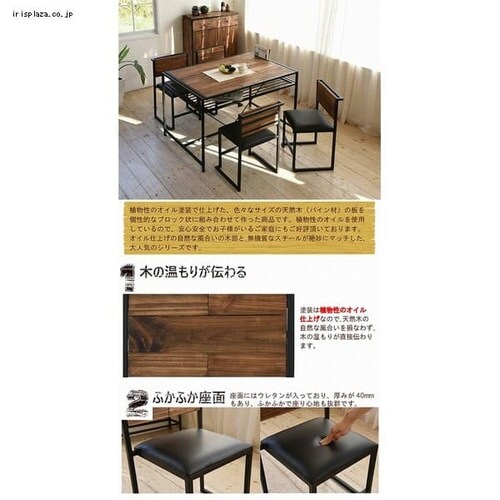 GRANT �_�C�j���O�`�F�A�[ 2�Z�b�g GRDC-450-2P  _2