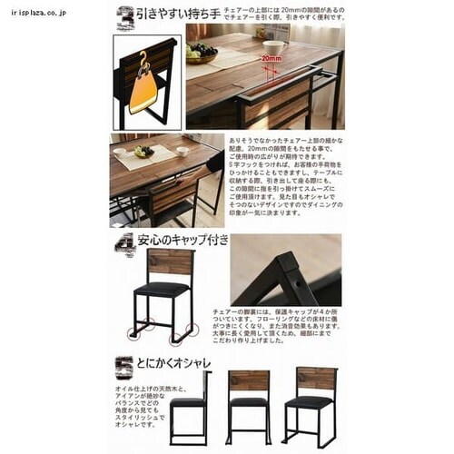 GRANT �_�C�j���O�`�F�A�[ 2�Z�b�g GRDC-450-2P  _3