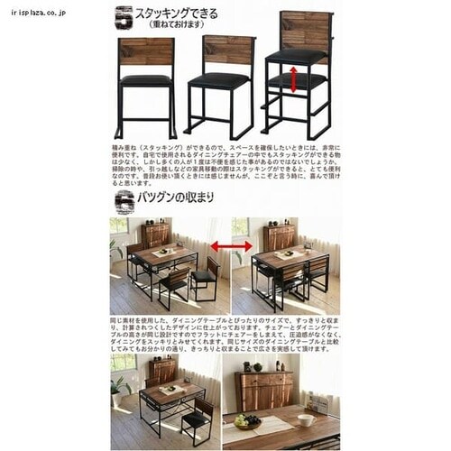 GRANT �_�C�j���O�`�F�A�[ 2�Z�b�g GRDC-450-2P  _4