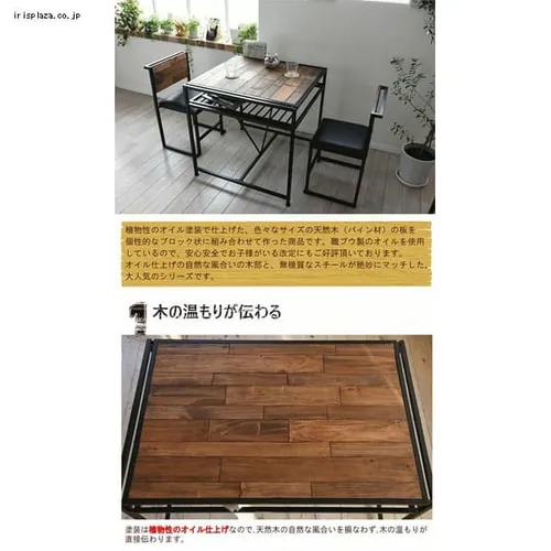 �_�C�j���O�e�[�u�� �I���[�t�� GRDT-750 _2