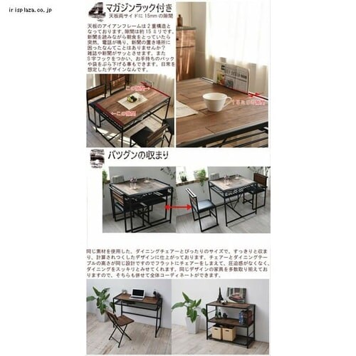 �_�C�j���O�e�[�u�� �I���[�t�� GRDT-750 _4