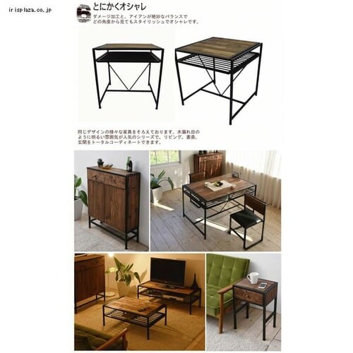 �_�C�j���O�e�[�u�� �I���[�t�� GRDT-750 _5