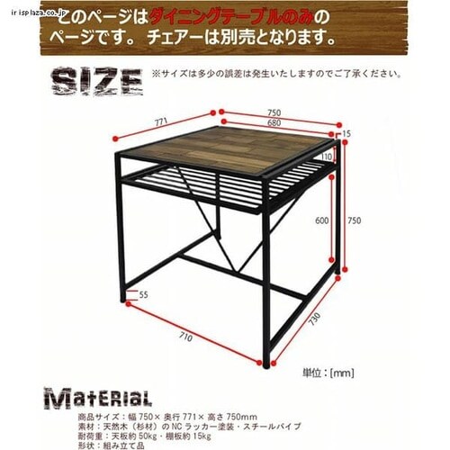 �_�C�j���O�e�[�u�� �I���[�t�� GRDT-750 _6