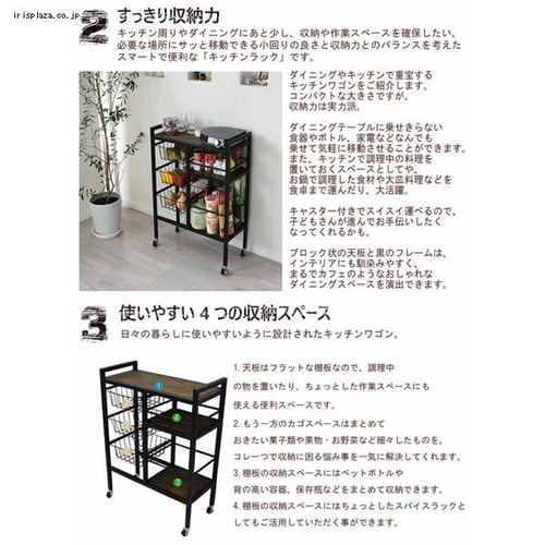 キッチンワゴン GRANT GRW-600 7161707│アイリスオーヤマ公式通販