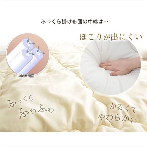 増量タイプ新ふわとろ7点セット 固綿タイプ/ネイビー_4