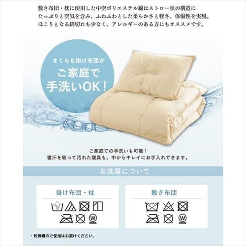 増量タイプ新ふわとろ7点セット 固綿タイプ/ネイビー_5