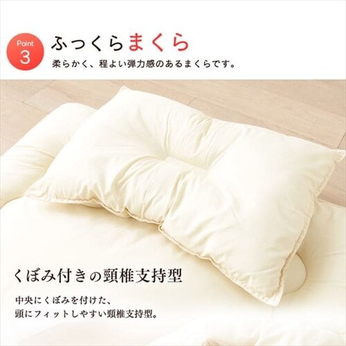 増量タイプ新ふわとろ7点セット 固綿タイプ/ネイビー_11