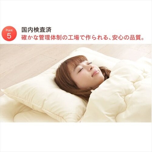 増量タイプ新ふわとろ7点セット 固綿タイプ/ネイビー_14