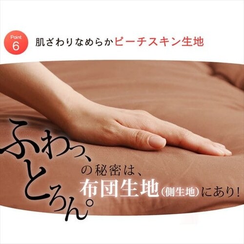 増量タイプ新ふわとろ7点セット 固綿タイプ/ネイビー_16