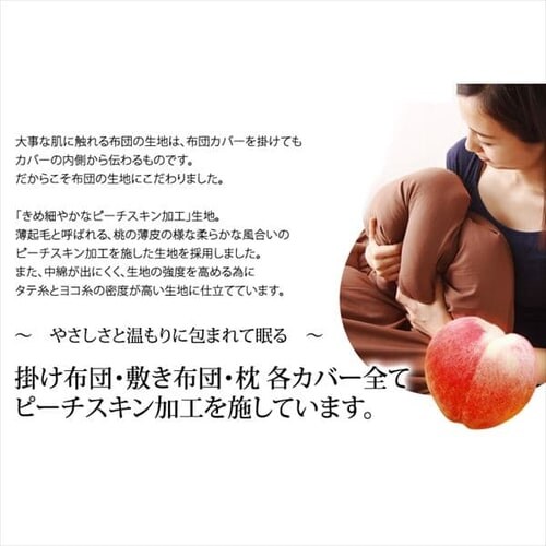 増量タイプ新ふわとろ7点セット 固綿タイプ/ネイビー_17