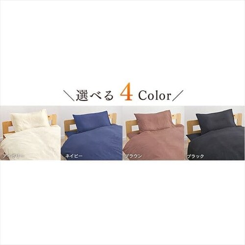 増量タイプ新ふわとろ7点セット 固綿タイプ/ネイビー_18