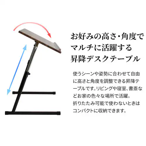 昇降デスクテーブル SKDT-690 ナチュラル _2