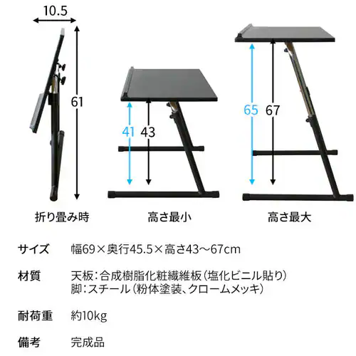 昇降デスクテーブル SKDT-690 ナチュラル _18