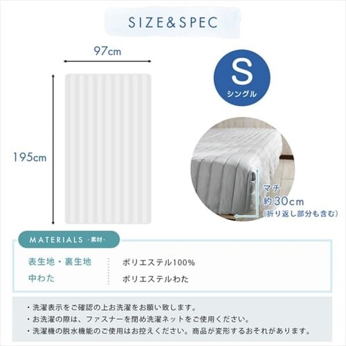 �r�t���}�b�g���X�J�o�[ �V���O�� AATMC-S ���b�h_19