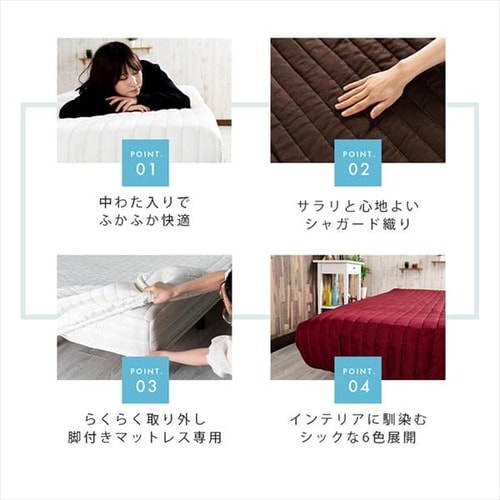 脚付きマットレスカバー セミダブル AATMC-SD レッド 7161993