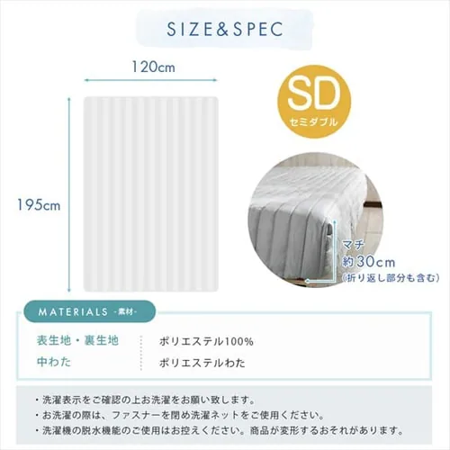 �r�t���}�b�g���X�J�o�[ �Z�~�_�u�� AATMC-SD ���b�h_19