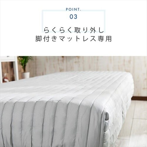 脚付きマットレスカバー ダブル AATMC-D グレー_9