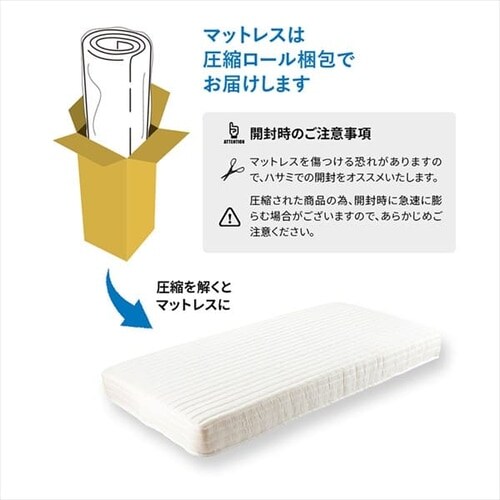 【硬め】 脚付きマットレス シングル アイボリー AATMH-S _7