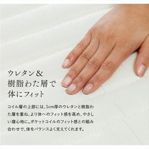 【硬め】 脚付きマットレス シングル アイボリー AATMH-S _15