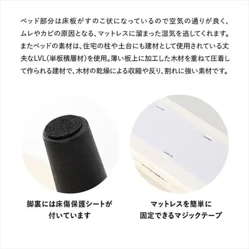 【硬め】 脚付きマットレス シングル アイボリー AATMH-S _17
