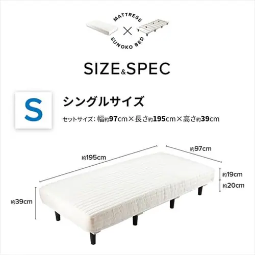 【硬め】 脚付きマットレス シングル アイボリー AATMH-S _19