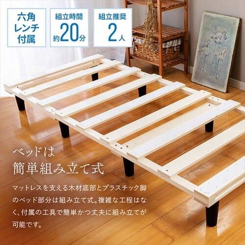 【硬め】 脚付きマットレス セミダブル アイボリー AATMH-SD 【代引き不可】_8