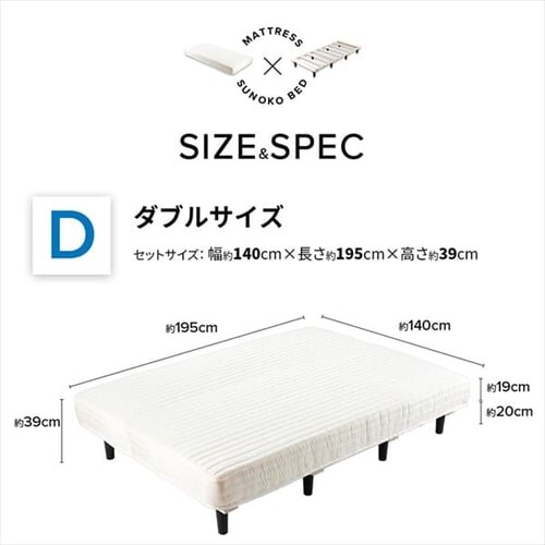 �y�d�߁z �r�t���}�b�g���X �_�u�� �A�C�{���[ AATMH-D _19