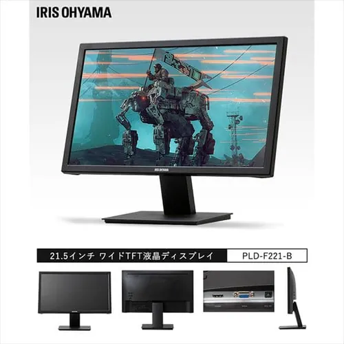 �t���f�B�X�v���C �u���b�N PLD-F221 _2