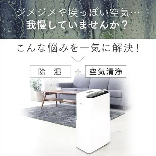 除湿機 コンプレッサー式 30畳 14L 空気清浄 PD-A140-W_3