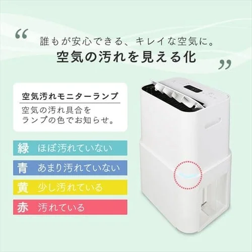 除湿機 コンプレッサー式 30畳 14L 空気清浄 PD-A140-W_14