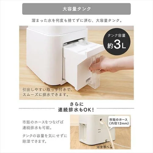 除湿機 コンプレッサー式 30畳 14L 空気清浄 PD-A140-W_16