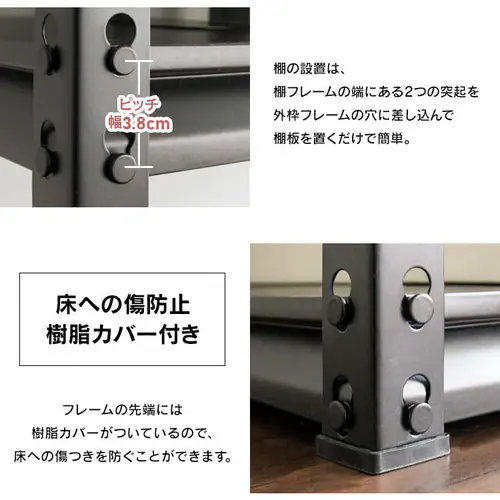 ラック 棚 収納棚 5段 スチールラック 幅150cm STR-1500 ブラック _10