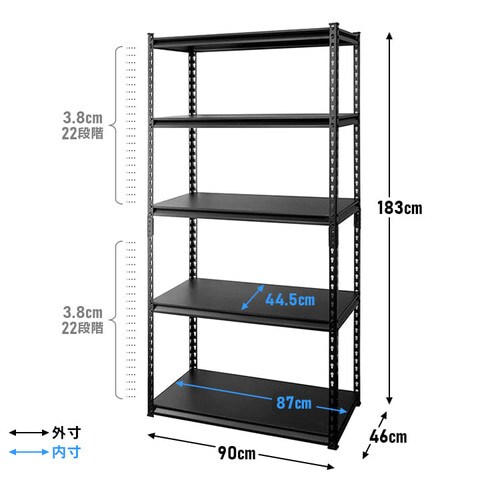 ラック 棚 収納棚 5段 スチールラック 幅150cm STR-1500 ブラック