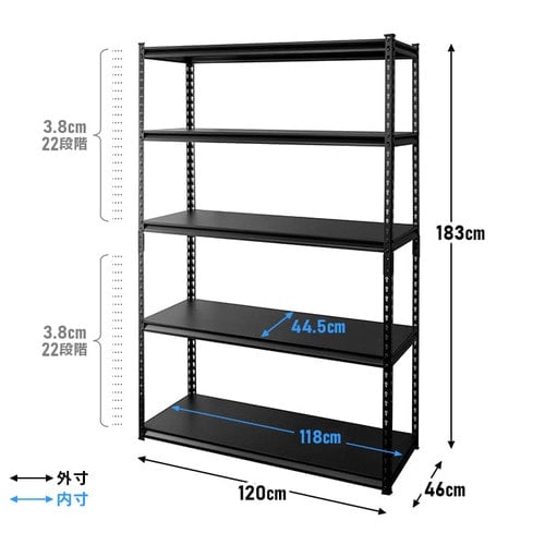 ラック 棚 収納棚 5段 スチールラック 幅150cm STR-1500 ブラック