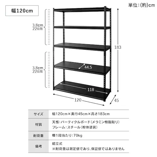 ���b�N �I ���[�I 5�i �X�`�[�����b�N ��120cm STR-1200 �u���b�N _17