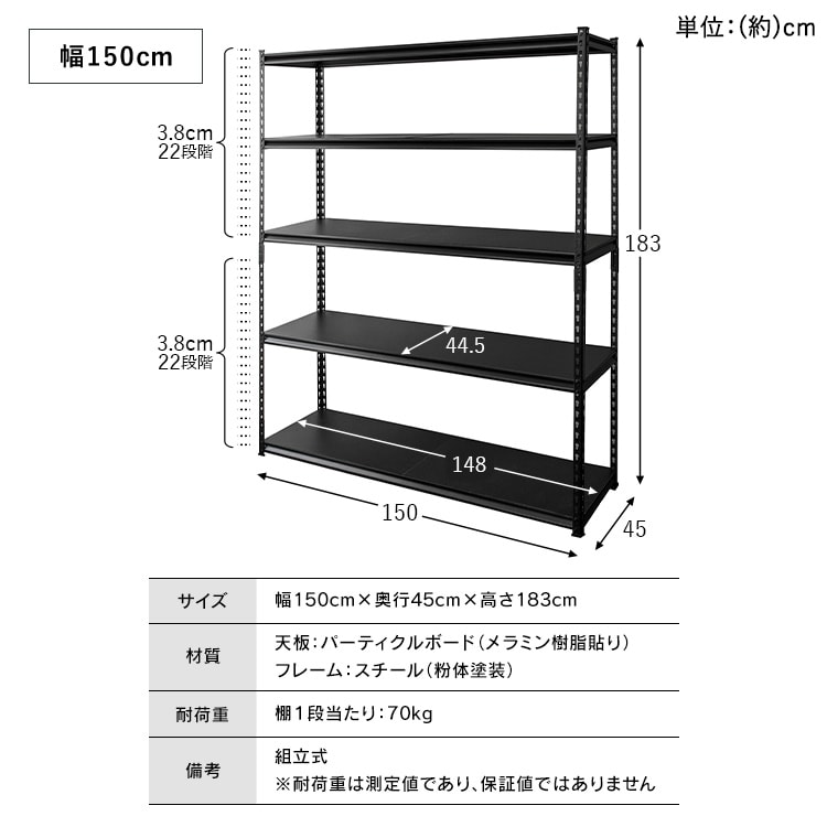 ラック 棚 収納棚 5段 スチールラック 幅150cm STR-1500 ホワイト