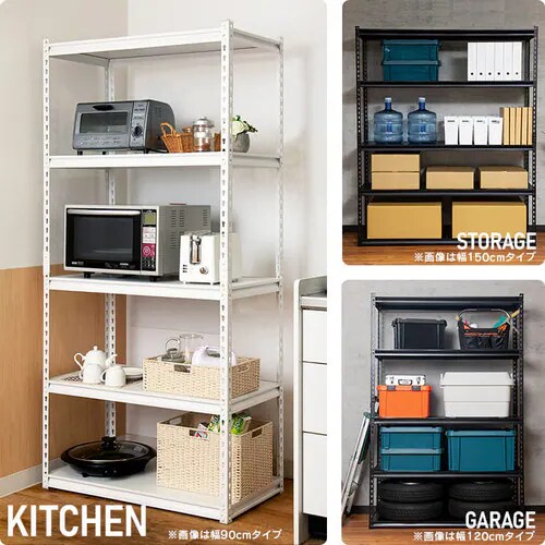 【訳あり】ラック 棚 収納棚 5段 スチールラック 幅120cm STR-1200 ブラック _2