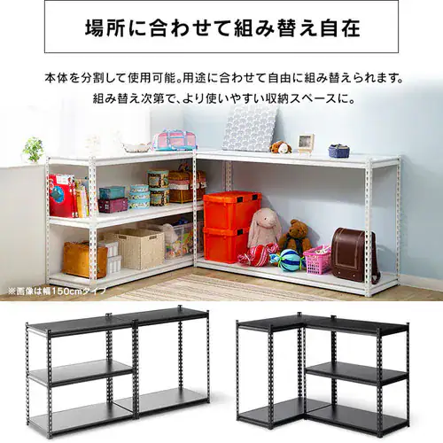 【訳あり】ラック 棚 収納棚 5段 スチールラック 幅120cm STR-1200 ブラック _8