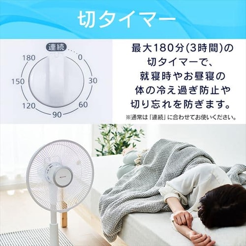 扇風機 左右首振り PF-301RA-W ホワイト 7163101│アイリスオーヤマ