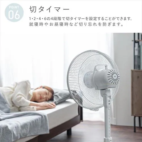 扇風機 左右首振り リモコン付 PF-M302RA-W ホワイト_8