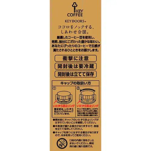 【6本】キーコーヒー リキッドコーヒー 天然水 無糖 1000ml _3