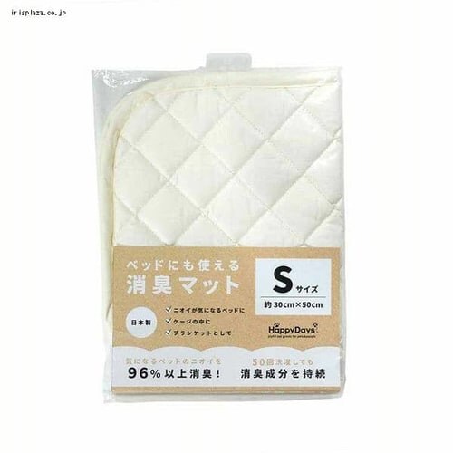 ���u���[�E�y�b�g���� �x�b�h�ɂ��g������L�}�b�g S  _2