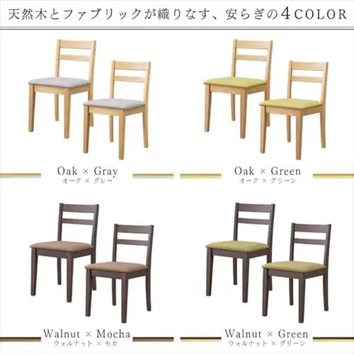 【2脚セット】 ダイニングチェア DCS-430 オーク×グレー _2
