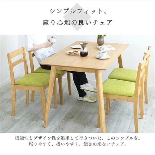2脚セット】 ダイニングチェア DCS-430 ウォルナット×グリーン 7164228