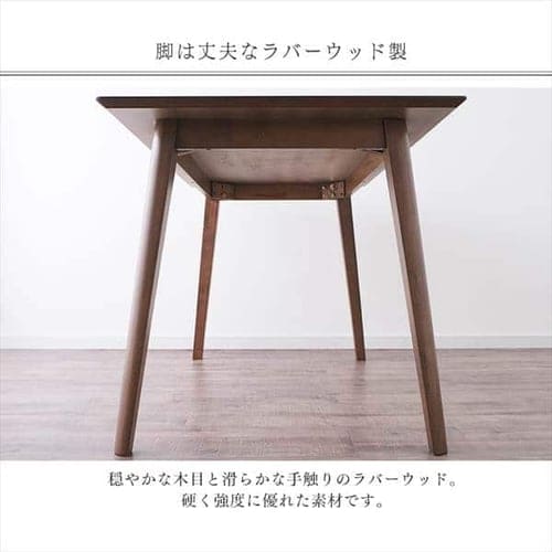 ダイニングテーブル 120×75 DTV-1275 オーク 7164229 │アイリス