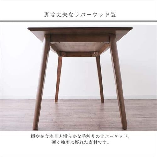 �_�C�j���O�e�[�u�� 120�~75 DTV-1275 �I�[�N_5