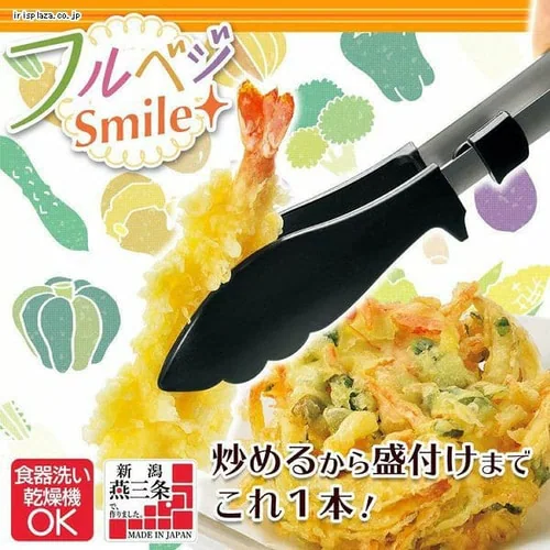 下村企販 フルベジスマイル ナイロン揚げ物トング ブラック 42607 _2