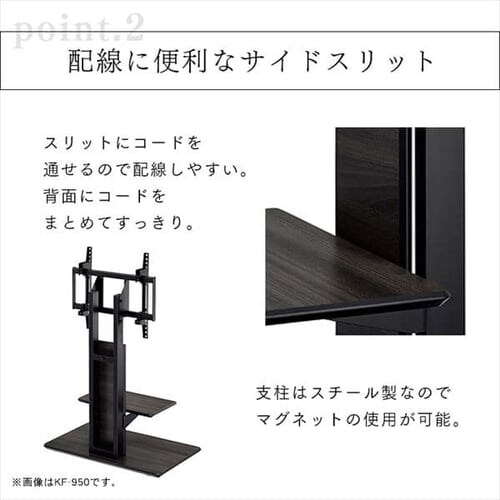 TIMEZ テレビスタンド グレー木目 KF-930_11