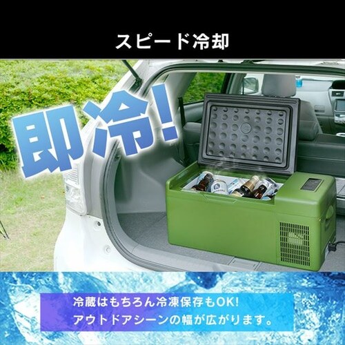 車載冷蔵庫 車載冷蔵庫 15L スマホ充電対応 PCR-15U 全3色 7164928F│アイリス